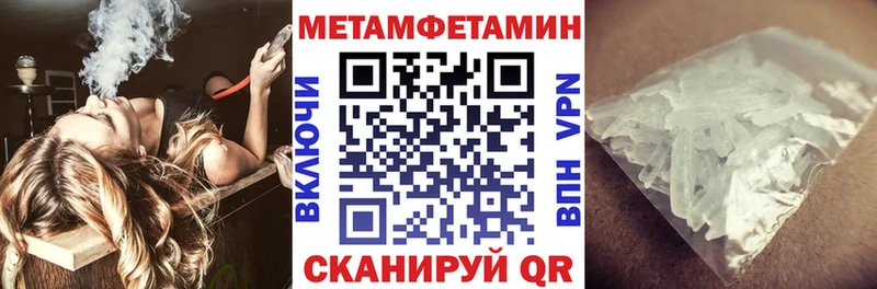 darknet какой сайт  Белый  Амфетамин 97% 