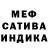 АМФЕТАМИН Розовый Mr Alash