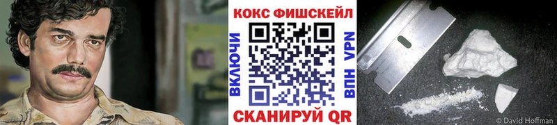 OMG сайт  Белый  Кокаин FishScale 