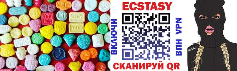 Экстази диски  купить  цена  Белый 