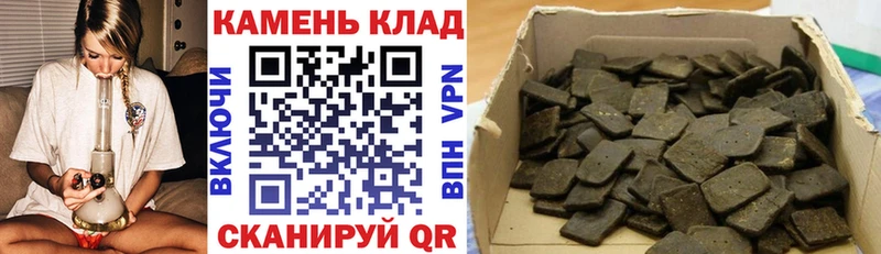 ГАШИШ VHQ  даркнет какой сайт  Белый  цена   МЕГА  