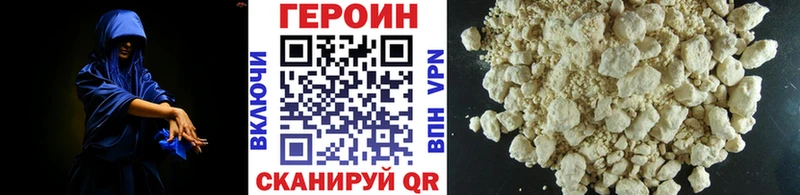 kraken ссылки  купить наркоту  Белый  Героин белый 