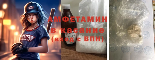кокаин Абаза