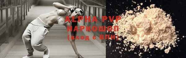 прущие крисы Абдулино