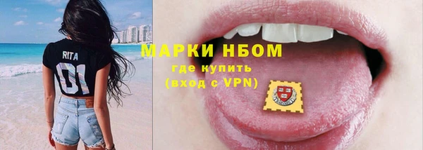 кокаин Абаза