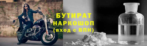 spice Абинск