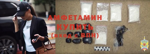 кокаин Абаза