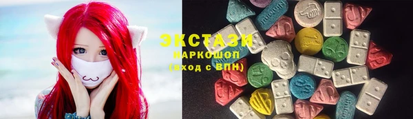 прущие крисы Абдулино
