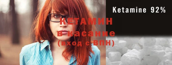spice Абинск