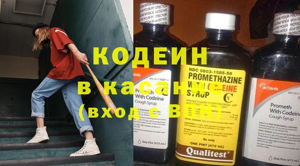 прущие крисы Абдулино