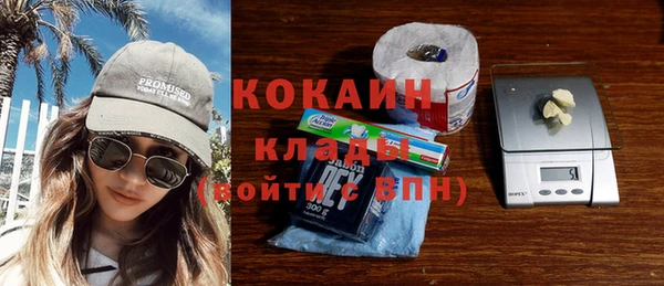 кокаин Абаза