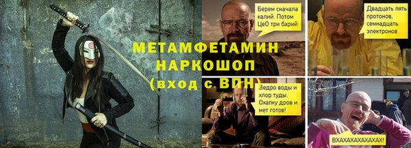 spice Абинск