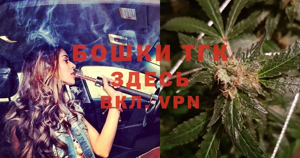 spice Абинск