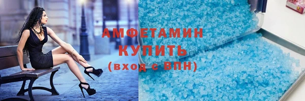кокаин Абаза