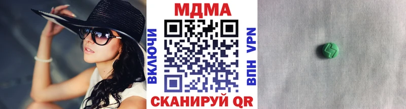 МДМА кристаллы цена Белый