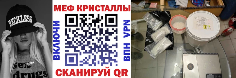 ссылка на мегу рабочий сайт  купить   Белый  МЯУ-МЯУ мяу мяу 