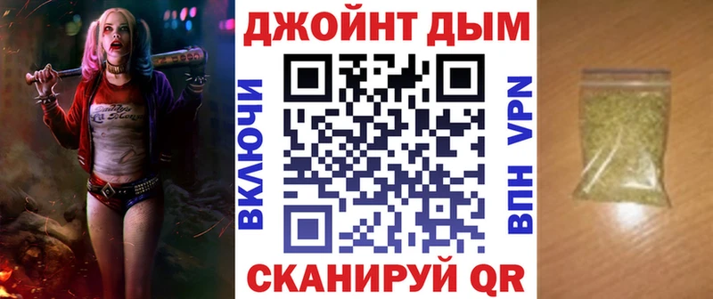 Бошки Шишки марихуана  Белый 